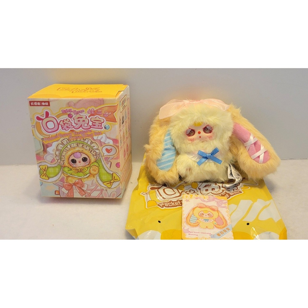 New Baby Three Pocket Bunny Treasure Apricot Honey Blind Box Confirmed Plush
